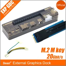 EXP GDC PCI E ноутбук внешняя независимая видеокарта док станция/PCIe