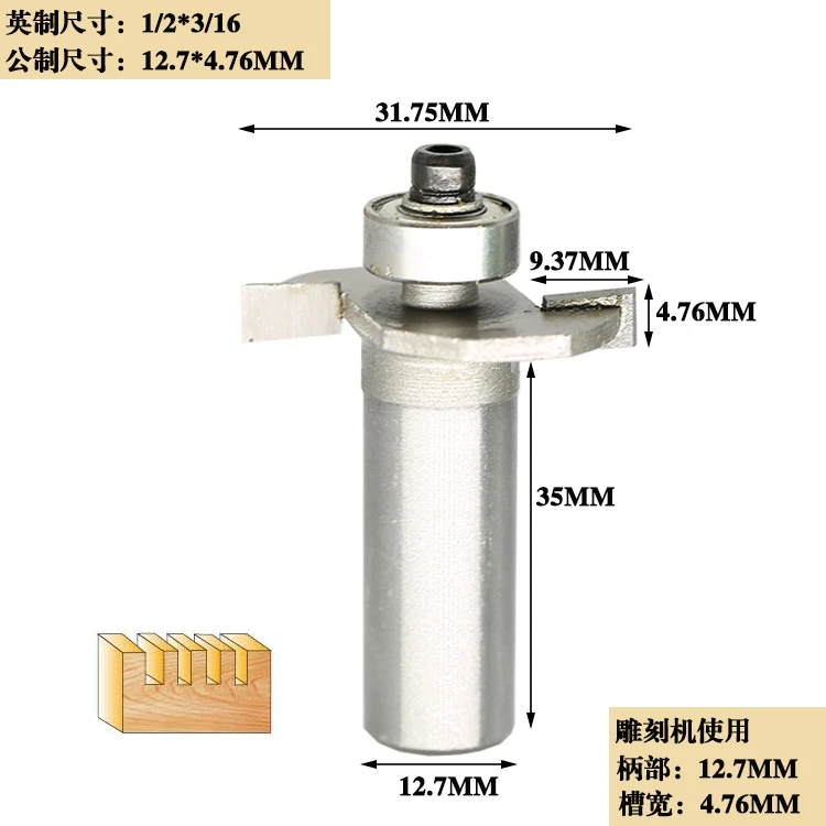 

1pc 12.7mm Shank High Quality "T" Type Biscuit Joint Slot Cutter Jointing/Slotting Router Bit Cutter wood working