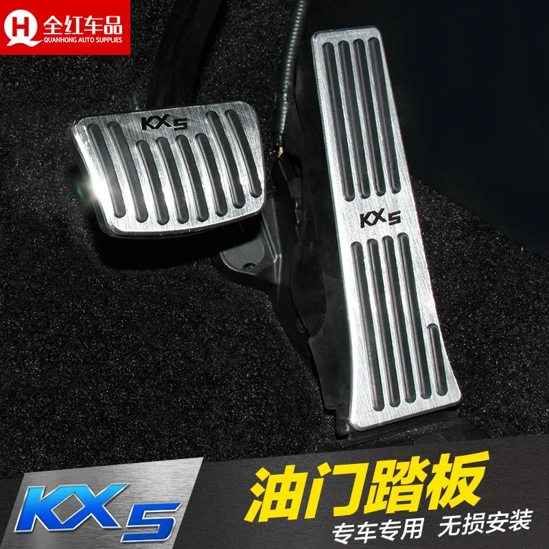 

Fuel Brake Foot Rest pedals Plate Non slip Accelerator brake pedal Pads cover for KIA Sportage KX5 2019 Car-styling