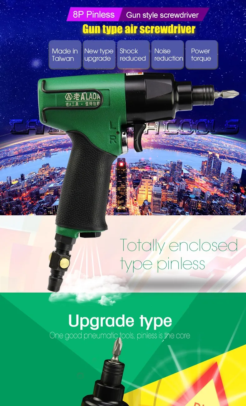 LAOA 8P Non-pin Gun Type Pneumatic Screwdrivers Air Screw Driver Pneumatic Pistols Tool pneumatic air tools LA184160
