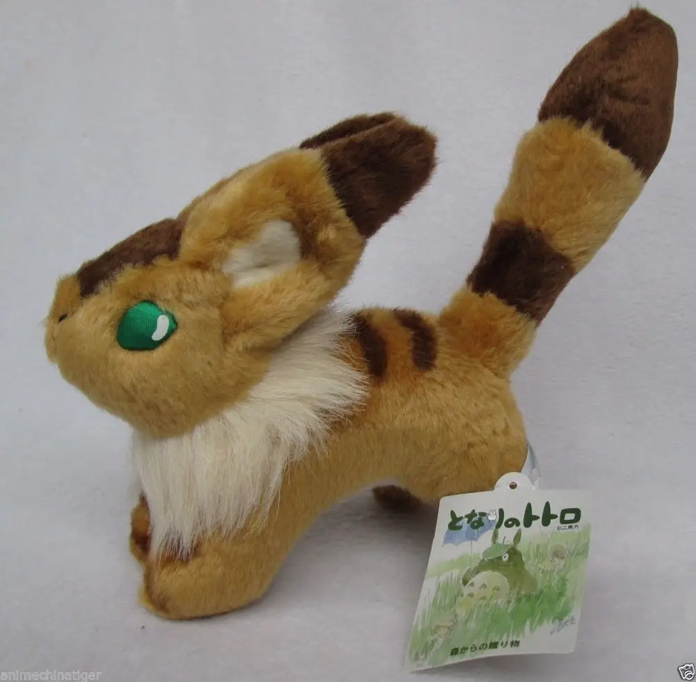 

JAPAN Studio Ghibli Laputa Nausicaa Fox Squirrel 12" Plush Toy Gifts