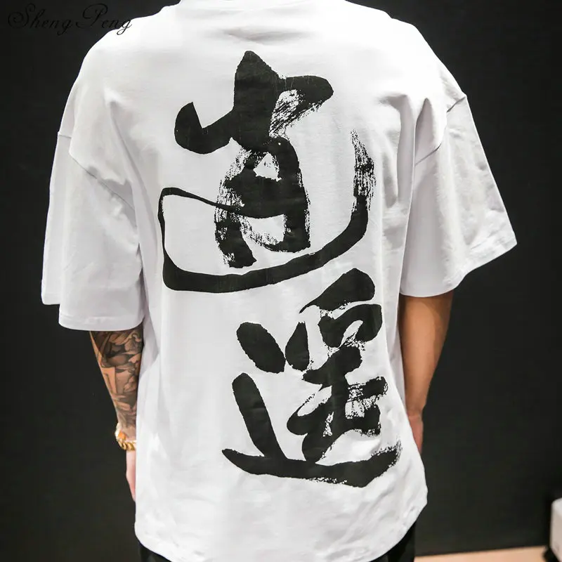 

Traditional chinese clothing for men oriental mens clothing kungfu clothing traditional chinese shirt V1620