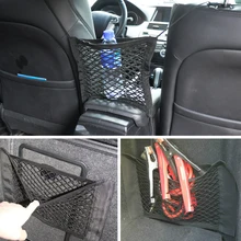 DWCX Автомобильный Универсальный нейлоновый держатель для хранения, органайзер для сиденья+ задний карман, Сетчатая Сумка Для Ford Audi Toyota Nissan VW BMW X3