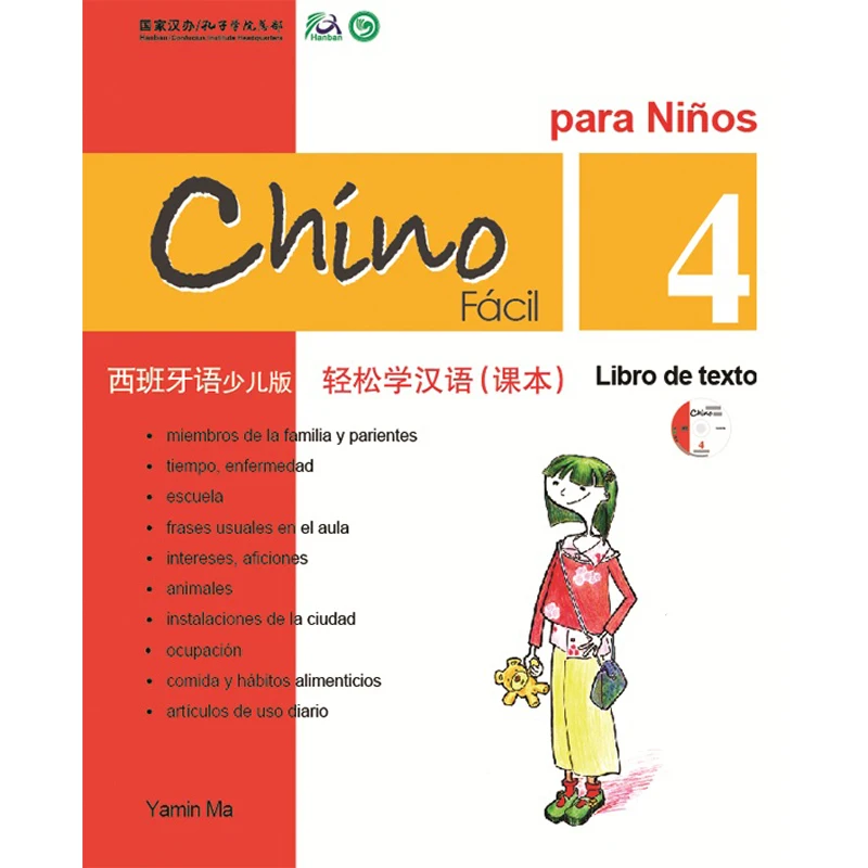 

Chinese Made Easy for Kids 1st Ed Spanish Version Textbook 4 Simplified Chinese By Yamin Ma Chinese Study Book for Children