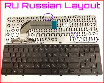 

New Keyboard RU Russian Version For HP Pavilion 17-e188nr 17-e193nr 17-e194nr 17-e072nr Laptop with Frame