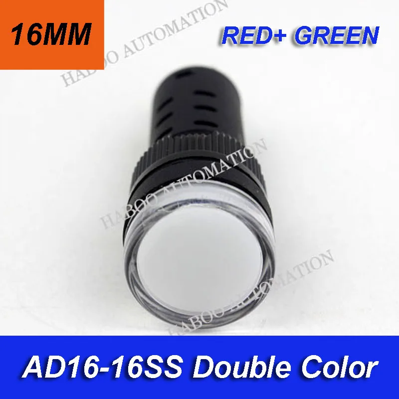 AD16-16SS