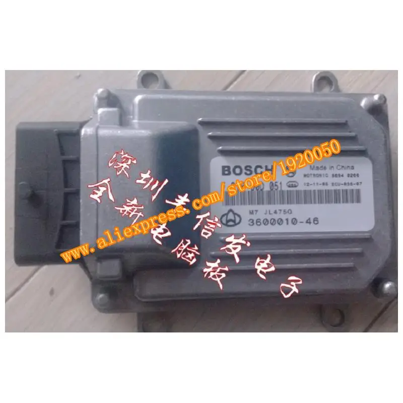 

Long Yuexiang JL475Q engine computer board ECU M7 F01RB0D051 / 3600010-46