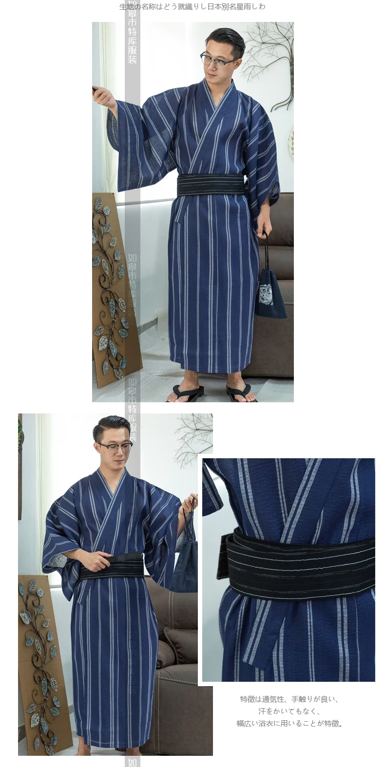 Мужское стильное традиционное японское кимоно, мужской хлопковый Халат Yukata, мужской банный халат, кимоно, одежда для сна с ремнем, H9058