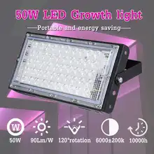 AC 220-240 В светодиодный светильник для выращивания 50 Вт линейный Точечный светильник прожектор светильник DIY наружный светильник для помещений гидропоники цветы сельскохозяйственные растения лампа для выращивания растений