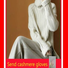 cashmere sweater and winter in women's turtleneck thickened network celebrity sweater loosely knit bottom sweater woolen sweate cashmere sweater and winter in women's turtleneck thickened network celebrity sweater loosely knit bottom sweater woolen sweate