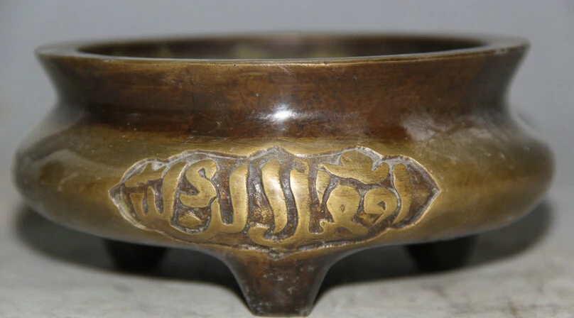 

524 5" Marked Chinese Copper circular 3 Foot Islam Islamism Incense Burner Censer Discount 35%
