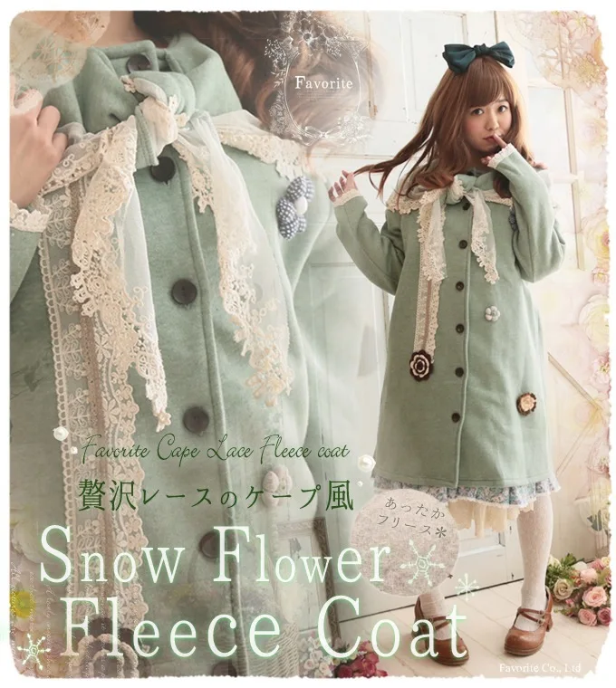 Японское зимнее пальто Mori girl, женские зимние пальто с цветочной аппликацией и кружевным слоем, украшенные хлопковыми длинными рукавами, женские пальто Kawaii A140