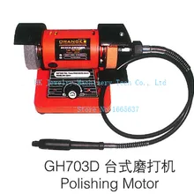 Мульти-использовать шлифовальные машины сверхмощный Электроинструмент элетрический многоцелевого использования полировальный мотор