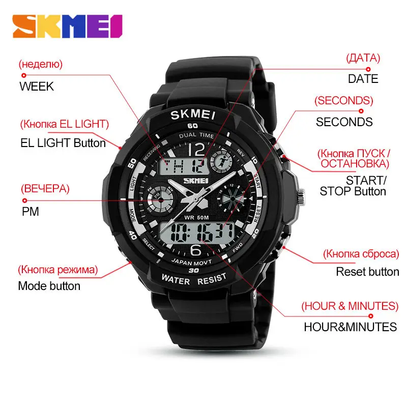 SKMEI Luxury Brand Sports Watches Shock Resistant Men LED Watch Military Digital Quartz Wristwatches Relogio Masculino 0931