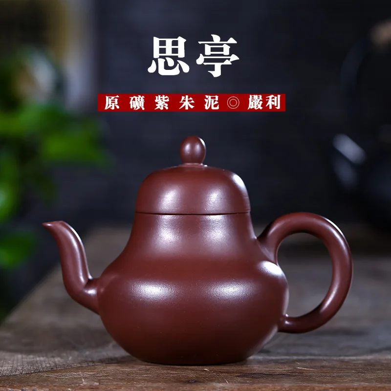 

Ore Pottery Teapot Siting Purple And Vermilion Clay Travel Tea Set Yan Li Pure Manual Gift Customized Agent Generation Hair