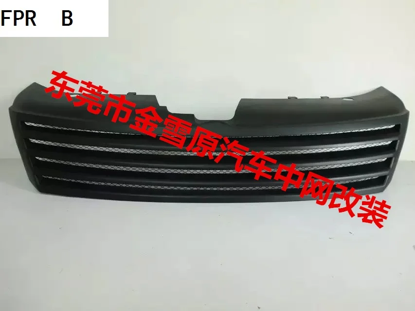 

Fit for 13 Volkswagen CC carbon fiber Or FPR car grill high quality