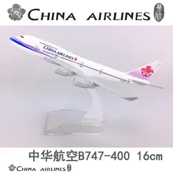16 см 1:400 Boeing B747-400 модель китайские авиалинии с базой Airbus из металлического сплава самолет коллекционный дисплей подарки модель