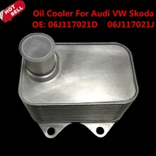 Двигатель масляный радиатор для Audi A3 A4 A5 TT Q5 vw skoda seat OE 06J117021D 06J117021J стайлинга автомобилей