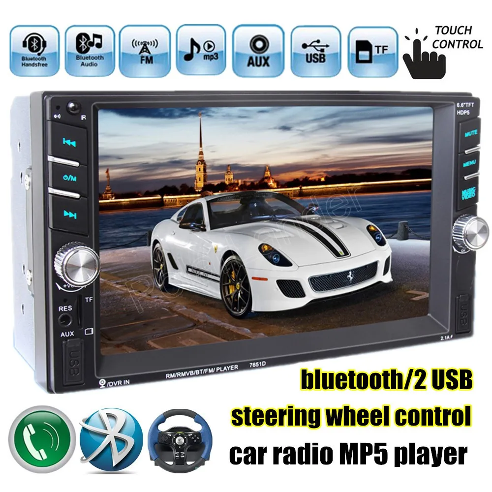 

by dhl or ems 5pcs HD 2 Din MP5 MP4 Player Touch screen Car FM Radio stereo Bluetooth support rear camera 2 USB port FM 7651D