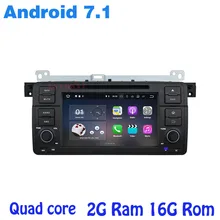 for BMW E46 M3 3 series 320 318 Android 7 1 Quad core Car radio font