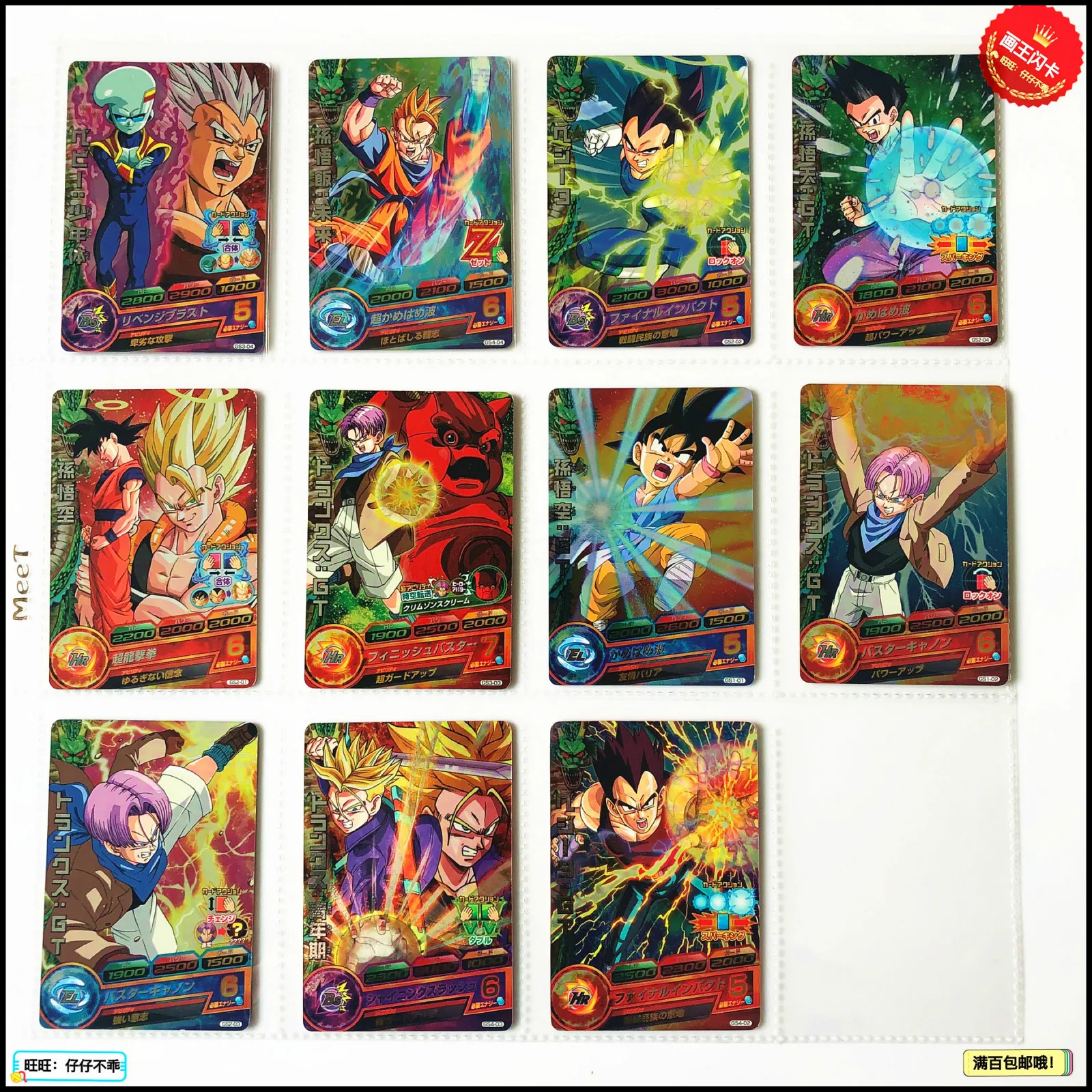 Япония оригинальный Dragon Ball Hero Card GS игрушки Goku Хобби Коллекционные игры Коллекция аниме-открытки