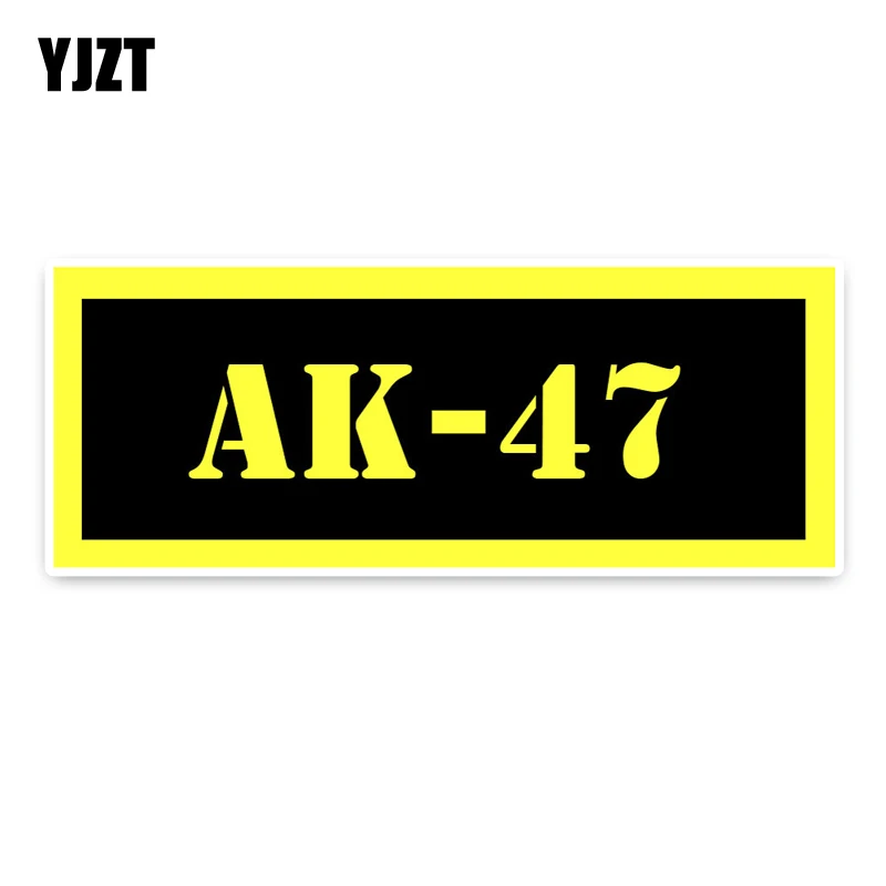 YJZT 15*5 8 см для детской цветовой декоративной наклейки автомобильная наклейка из
