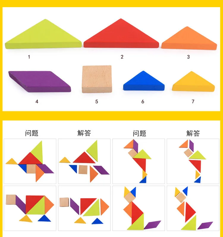 Новая железная коробка деревянная Т-образная головоломка деревянная игрушка детский сад развивающие Пазлы Развивающие игрушки Танграм для детей