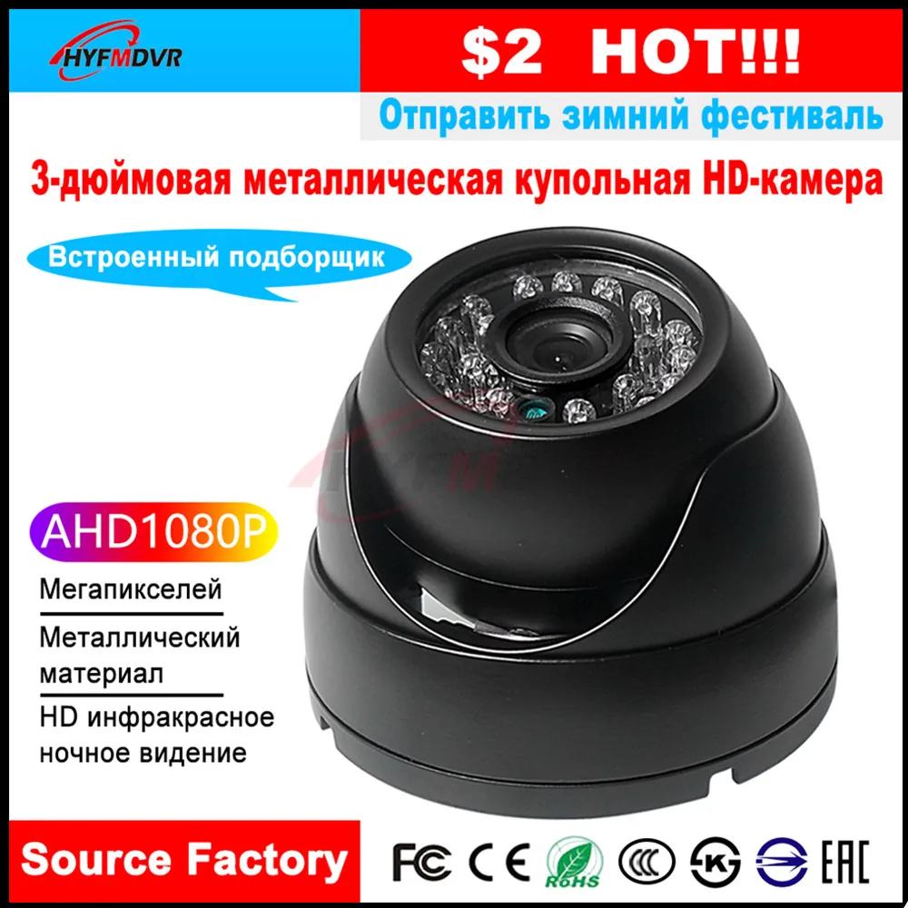 

LSZ AE-VC161T-ITS New listing AHD 720P megapixel 3 inch metal car camera 12V voltage small car / off-road vehicle / trailer