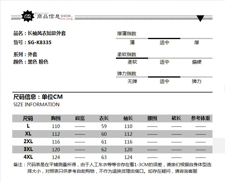 SG-K8335.png