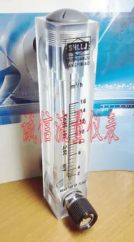 

LZM-15T adjustable air panel flowmeter, 2~16m3/h adjustable gas flow meter