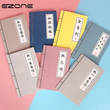 EZONE, cuaderno de estilo chino Vintage, línea de páginas, encuadernación de hilo, cuaderno de 60 páginas, cuaderno creativo para estudiantes, material escolar y de oficina