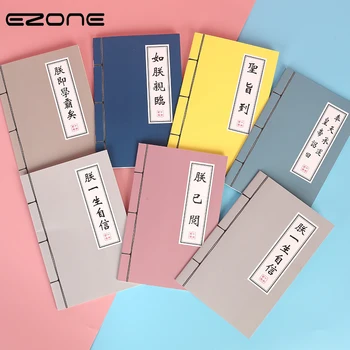 

EZONE Chinese Vintage Style Notebook Line Pages Thread Binding Notebook 60 Pages Creative Student Memo Book School Office Supply