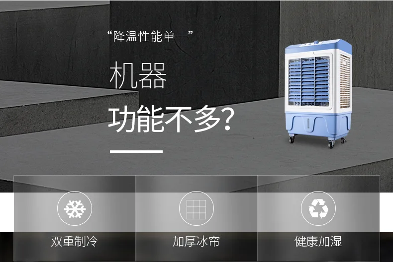 Clearance Practical Air conditioning fan with wheel single cold industrial household air conditioner  movable refrigeration S-X-1123A 8
