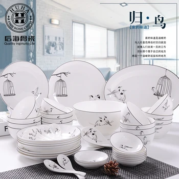 

Houhai Guci tableware suit Scandinavian dishes set creative ceramics tableware 32 pieces of combined household