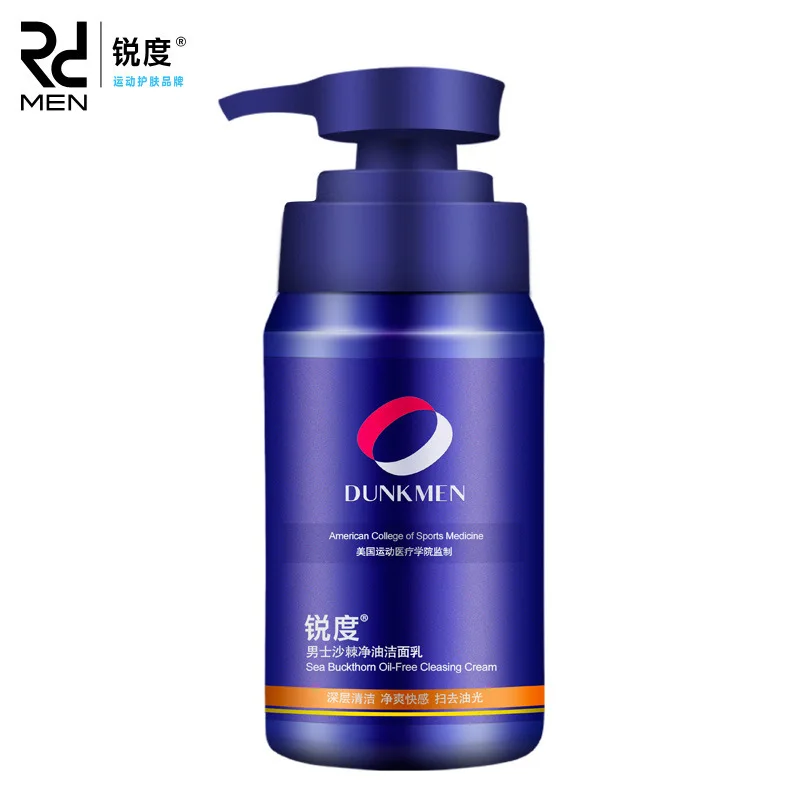 

Oil Control Whitening Sea Buckthorn Oil-free Cleansing Facial Cleansers Remove Blackhead Deep Clean Men Face Care Cleanser