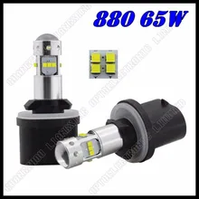 10 шт./лот Высокое качество Высокая Мощность 880 65 Вт светодиоидное для автомобиля авто светодиодный 880 светодиодный туман бег свет фар головного света лампы DC12V