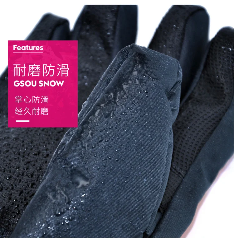 GSOU зимние перчатки теплые лыжные перчатки женские водонепроницаемые уличные женские перчатки для сноубординга Перчатки для катания на лыжах с сенсорным экраном