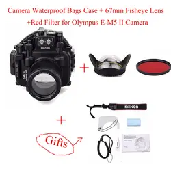 40 м/130ft подводный Камера Корпус Чехол для Olympus E-M5 II с 12-50 мм объектив, водонепроницаемый Сумки Чехол + 67 мм рыбий глаз + красный фильтр