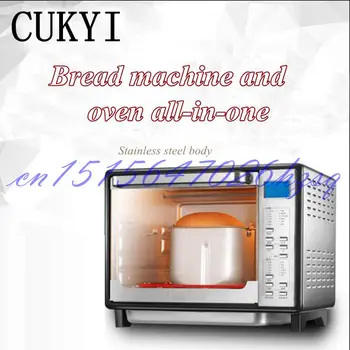 

CUKYI Household 1500W Bread machine and oven all-in-one Computer type Electric Full atomatic High capacity 28L cake maker