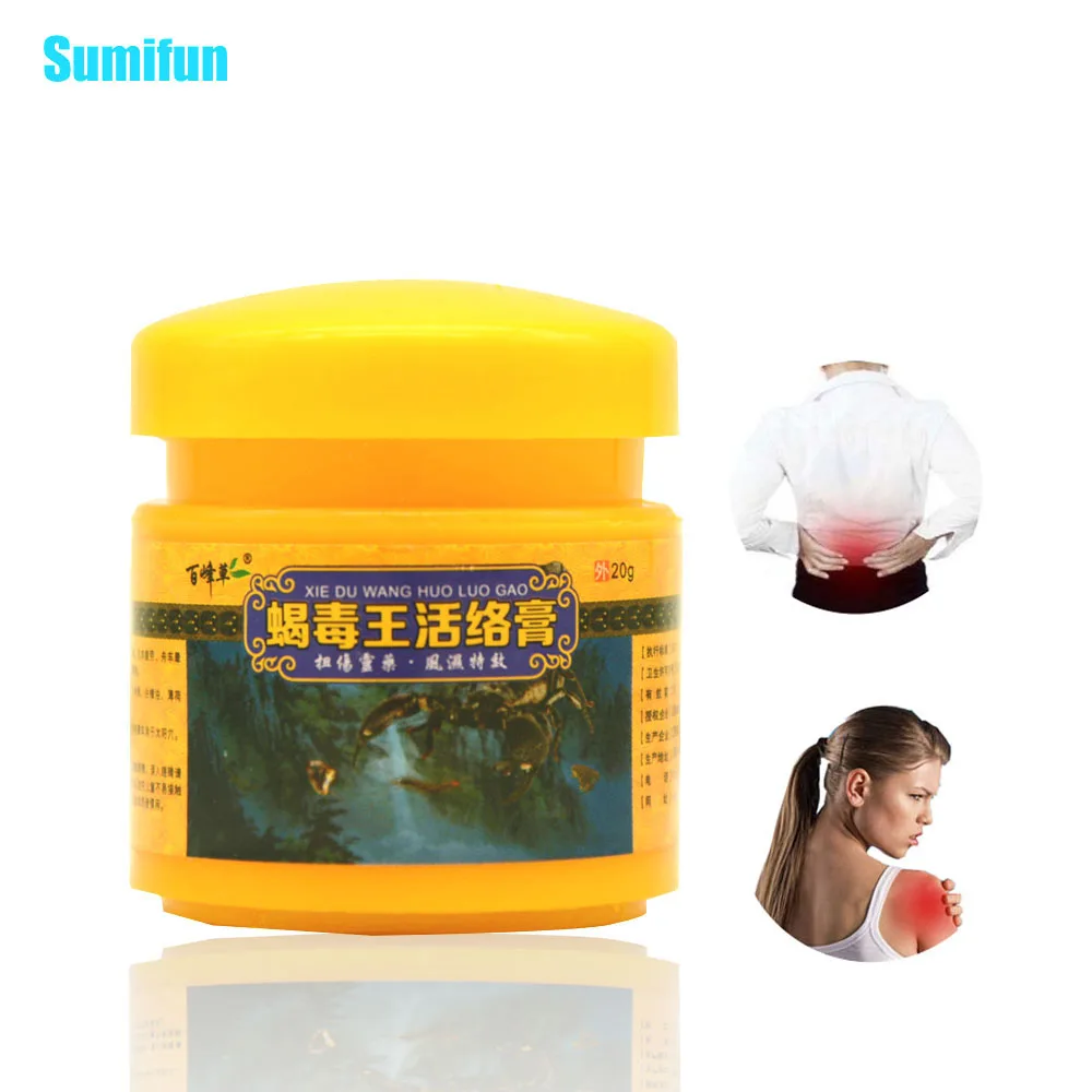 Sumifun Active Cream Joint Headache Muscle Pain Ointment Neuralgia Acid Stasis Rheumatism Arthritis Medical Plaster P0017