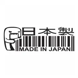 14*5 см Сделано в Японии забавные виниловые автомобиля Стикеры JDM окно декоративные наклейки