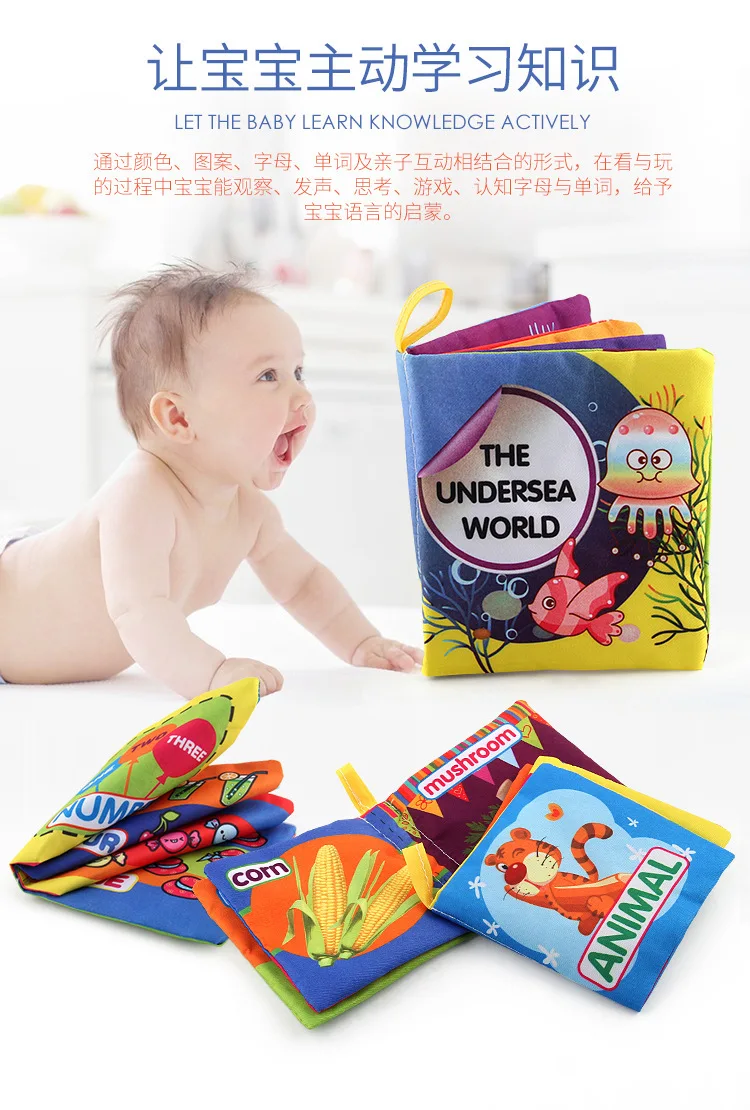 2 baby cloth book