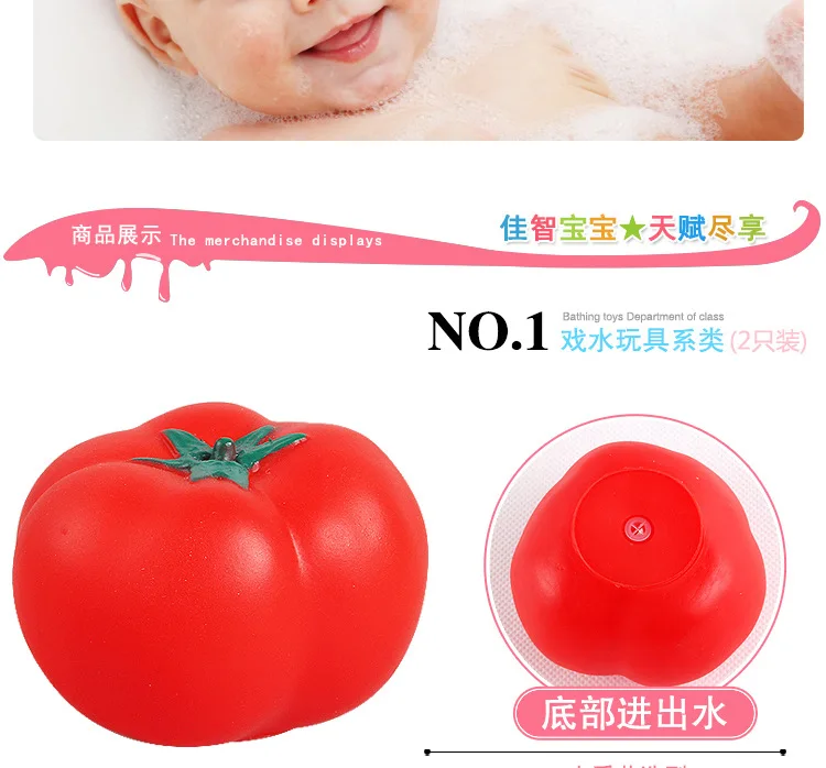 Лидер продаж фрукты желатин pinch называется набор игрушек для ванны Детские для ванной артефакт шесть играть воды игрушечные лошадки