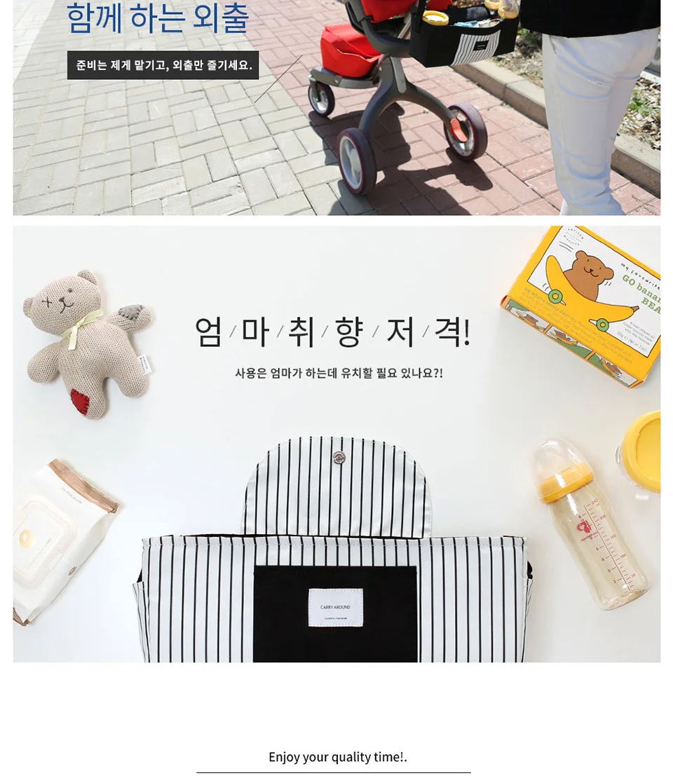 Baby Stroller bag 2
