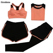 3/4 шт. набор женский Быстросохнущий Спортивный тренировочный костюм для йоги Корейская одежда для фитнеса спортзала спортивный костюм спортивная одежда