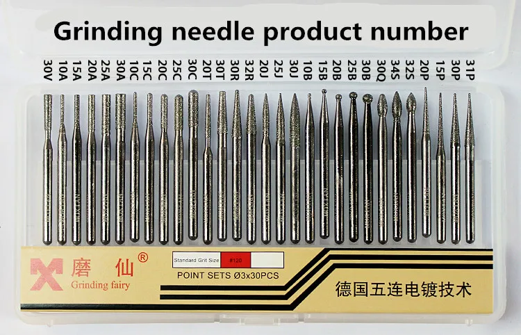 30 шт./компл. алмазный шлифовальный иглы 3 mmDIY гравировка шлифовальные стержень нефрита резьба по дереву корень резьба буровой головки