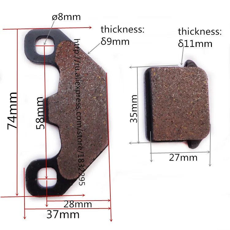Electric motorcycle brake pads/Electric bicycle Drum brake pump disc