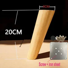 4 шт./лот H: 20 см D: 4-6 см мебельные аксессуары косой диван твердые деревянные ножки тумба под ТВ стол ножки