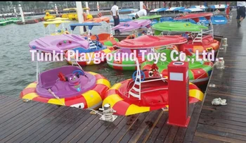

Adult motorized bumper boat, electric bumper boat for sale