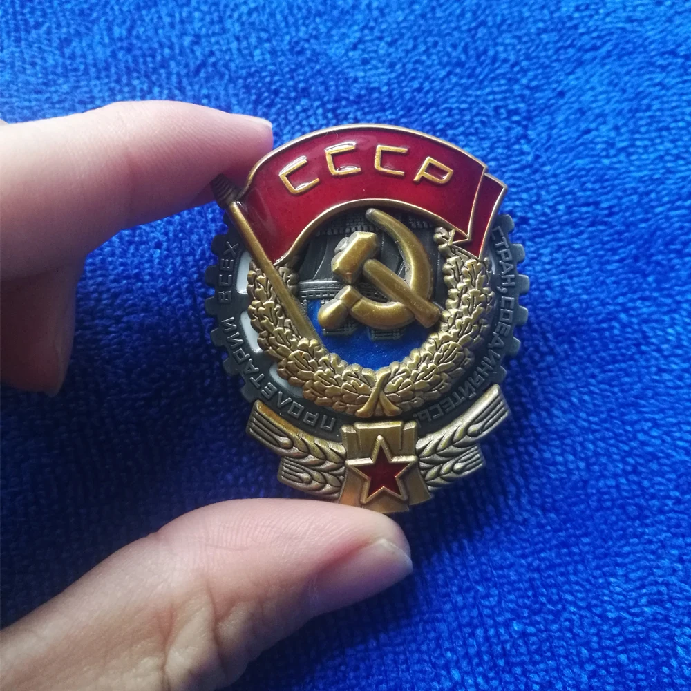 

Soviet Order of RED BANNER of LABOR USSR Russia Medal Badge
